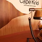 فندق Cape Krio Boutique & - Over 12 Years Old Adult Only